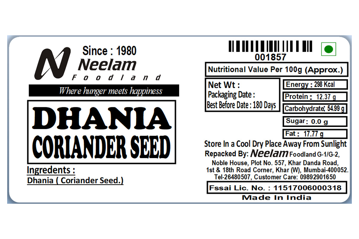 Whole Coriander/Dhania Seeds 200 Gm