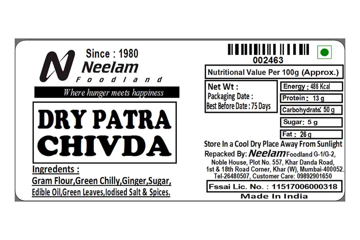 Dry Patra Chivda 200 Gm