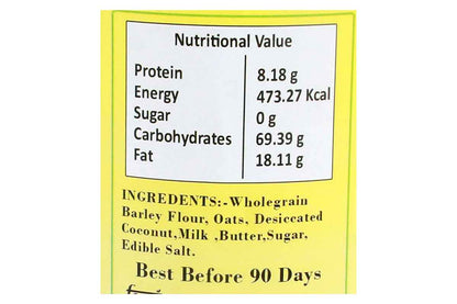 Barley Biscuit 250 Gm