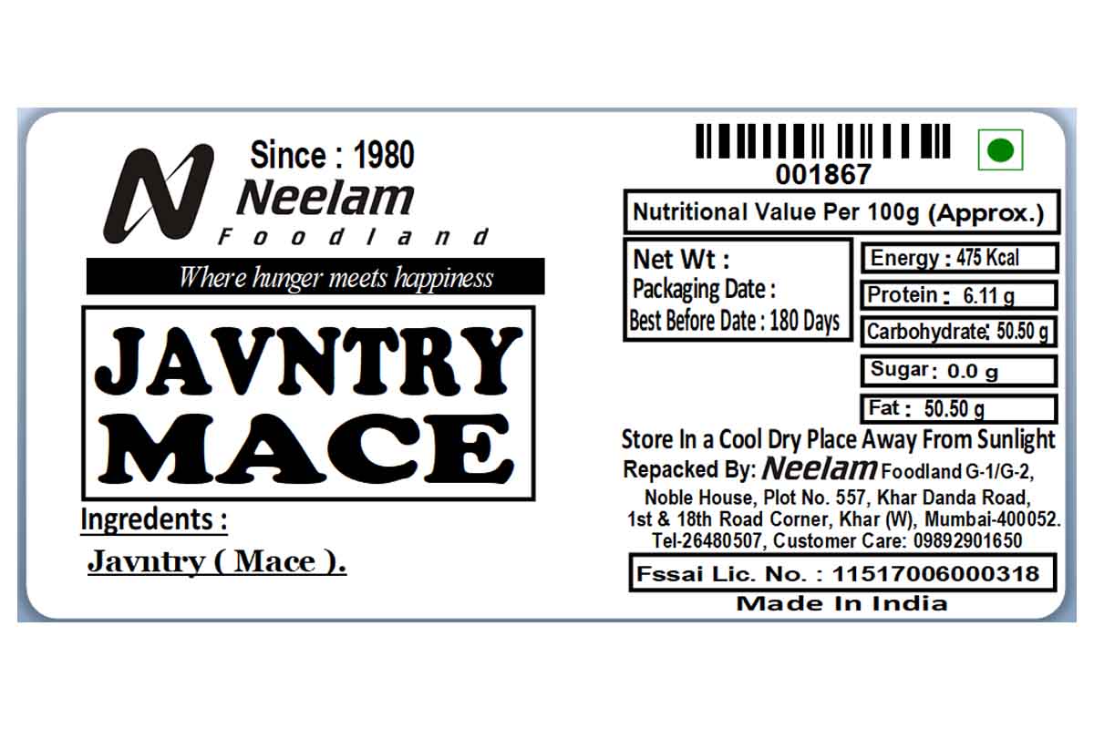 Javntry/Mace 20 Gm