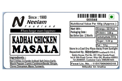 Kadai Chicken Masala 100 Gm