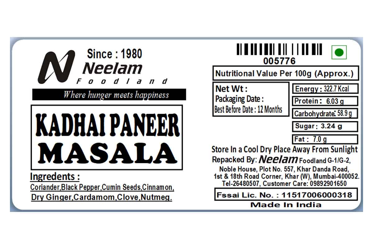 Kadai Paneer Masala 100 Gm