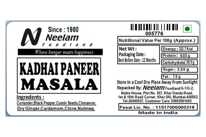 Kadai Paneer Masala 100 Gm