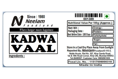 Kadwa Vaal/Butter Beans 500 Gm