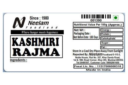 Kashmiri Rajma/Sharmili 250 Gm