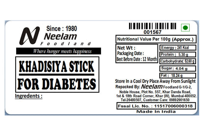 Khadisiya Stick 100 Gm