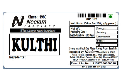 Whole Kulthi/Horse Gram 250 Gm