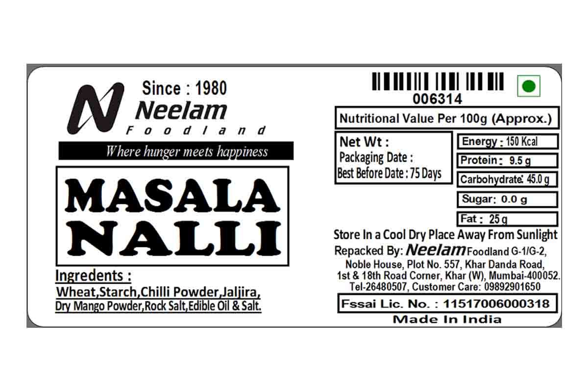 Masala Nalli 100 Gm