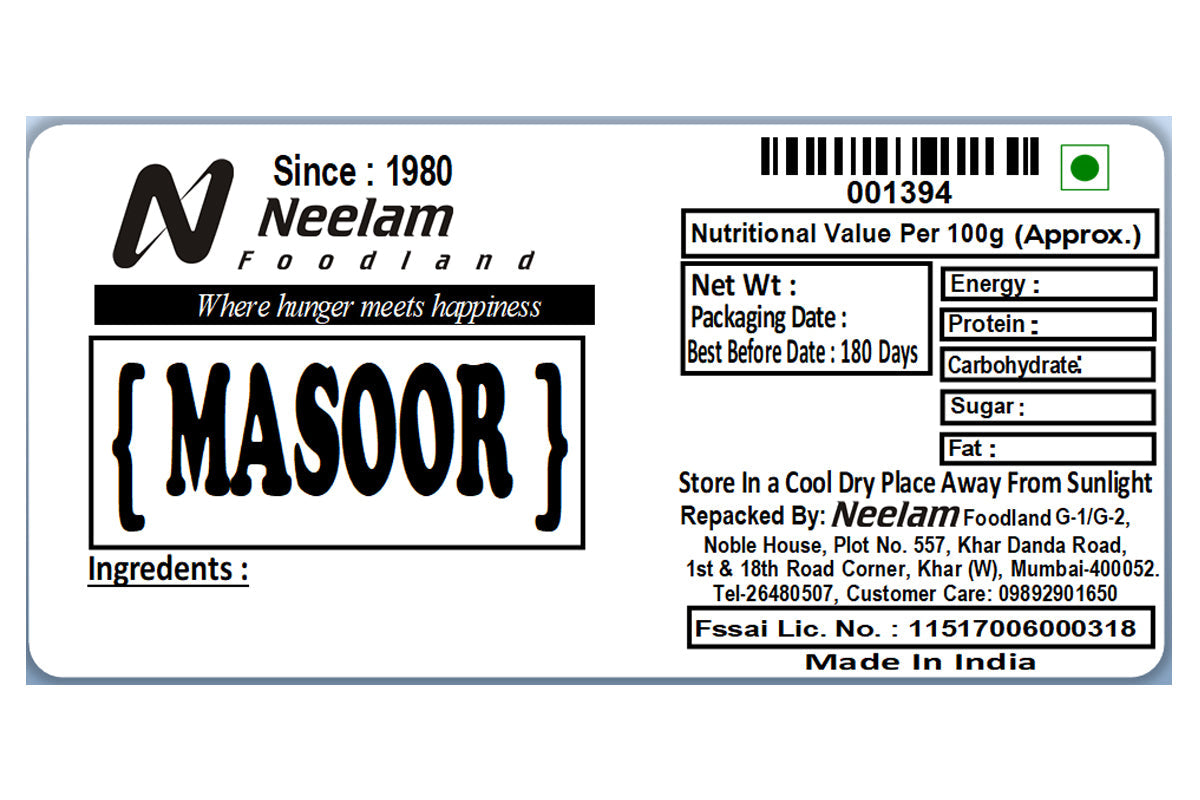 Masoor Whole 250 Gm