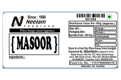 Masoor Whole 250 Gm