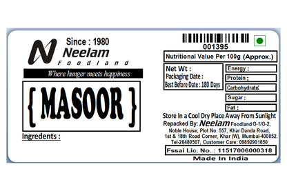 Masoor Whole 500 Gm