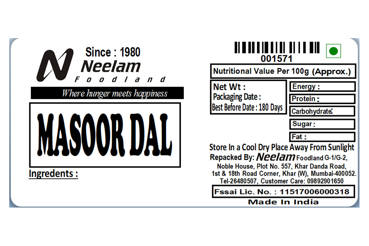 Red Lentill/Masoor Dal 250 Gm