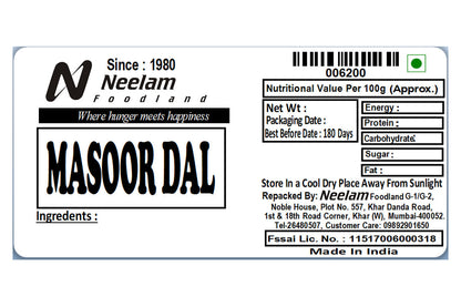 Red Lentill/Masoor Dal 500 Gm