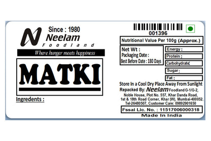 Whole Moth Beans/Matki 250 Gm