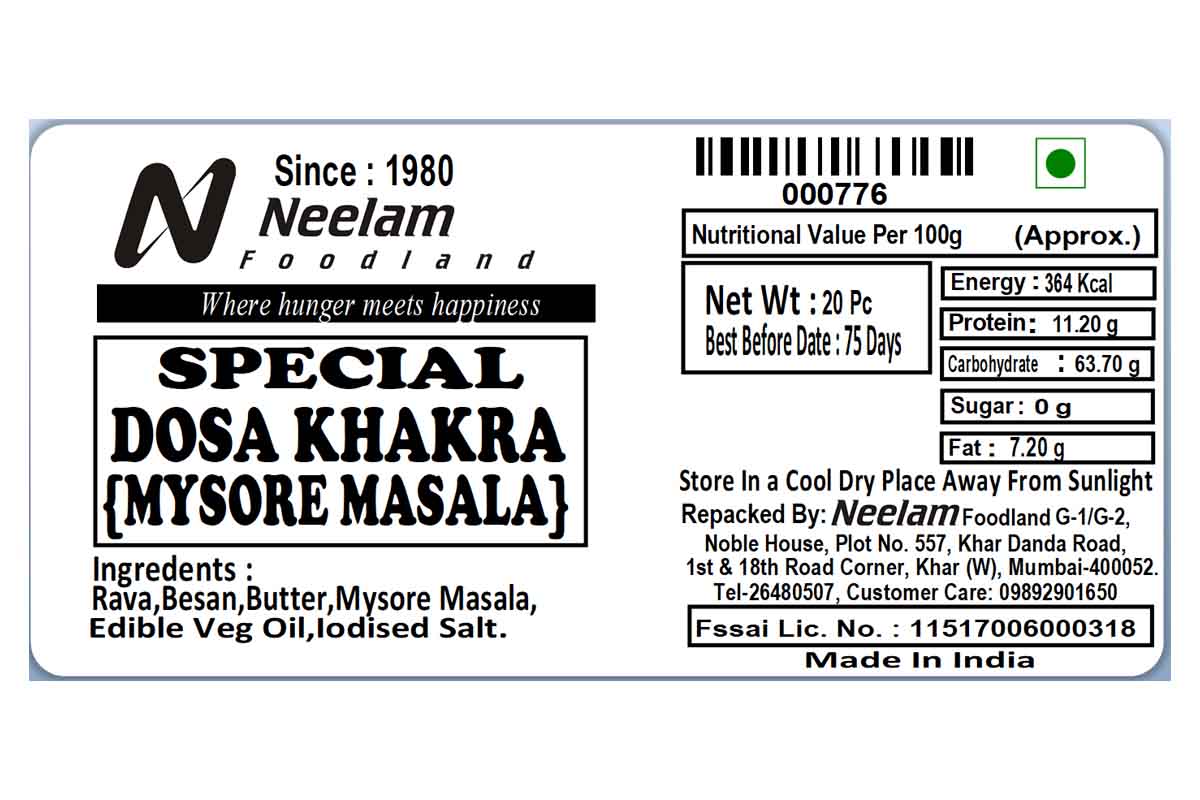 Dosa Khakhra Mysore Masala 20 Pc