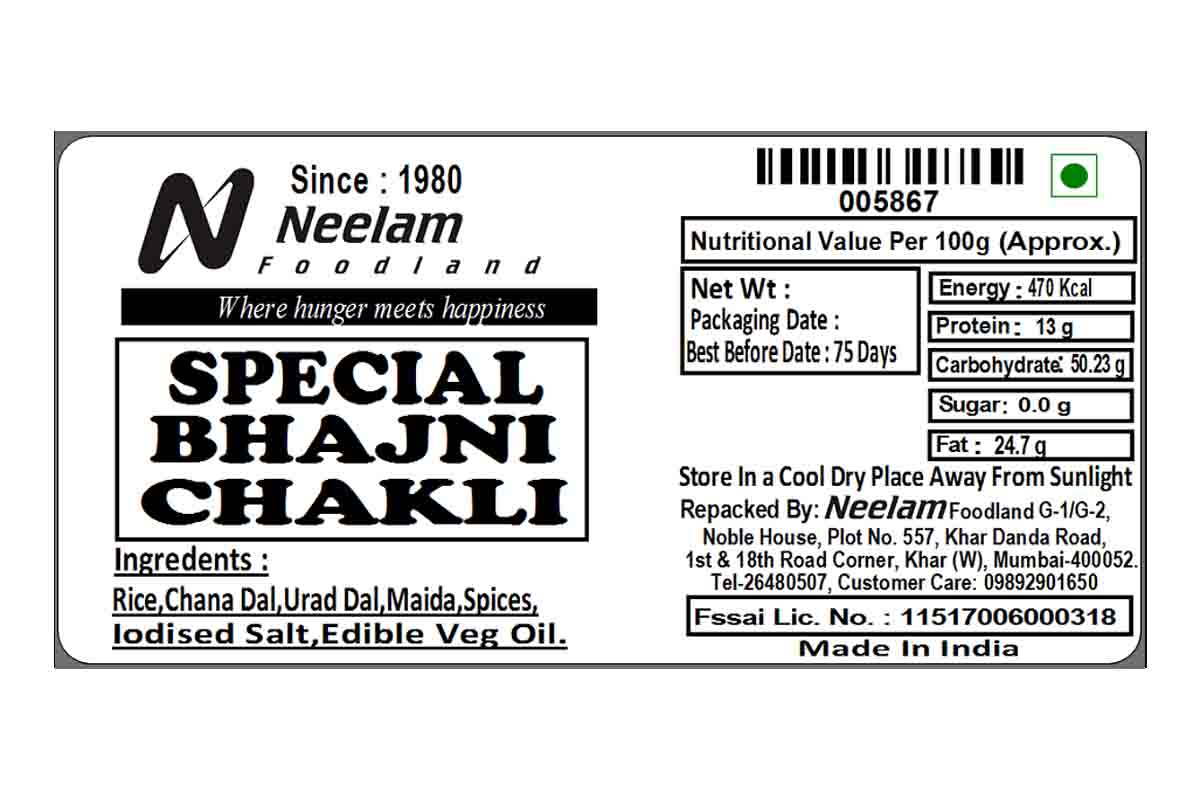 Bhajni Chakli 200 Gm