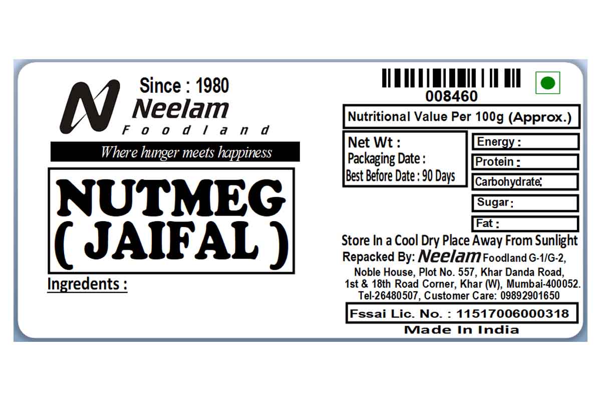 Nutmeg/Jaifal 1 Pc