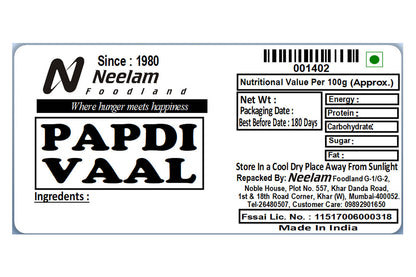 White Lima Beans/Papdi Vaal 250 Gm