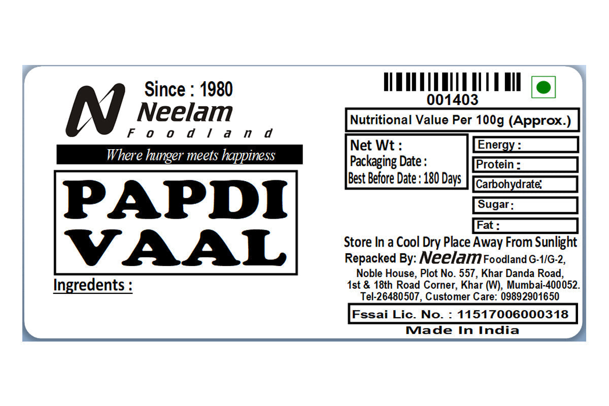 White Lima Beans/Papdi Vaal 500 Gm