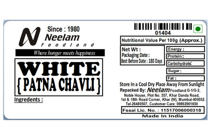 Black Eyed Peas/White Chavli 250 Gm