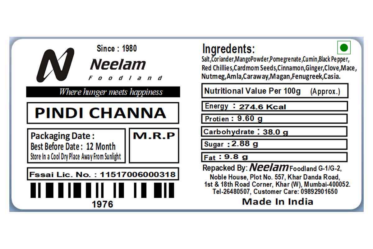 Pindi Chana Masala 100 Gm