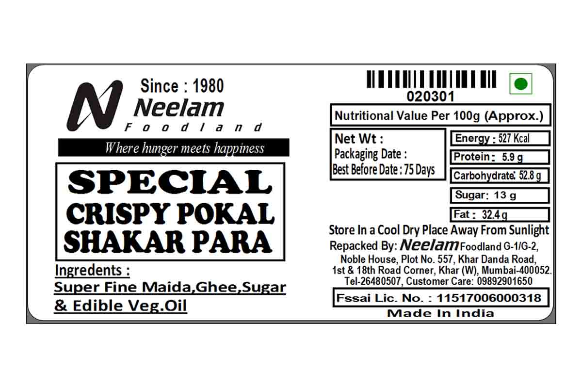 Crispy Pokal Shakkarpara 200 Gm