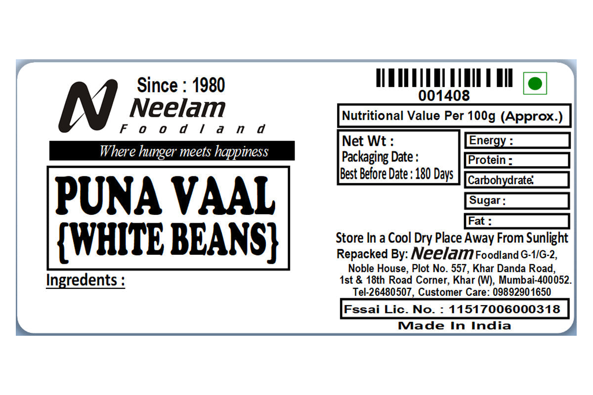 White Beans/Puna Vaal 250 Gm