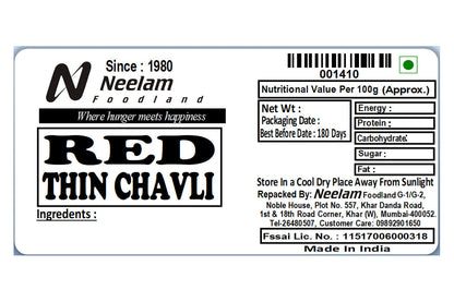 Red Thin Chawli 250 Gm