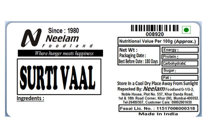 White Field Beans/Surti Vaal 250 Gm