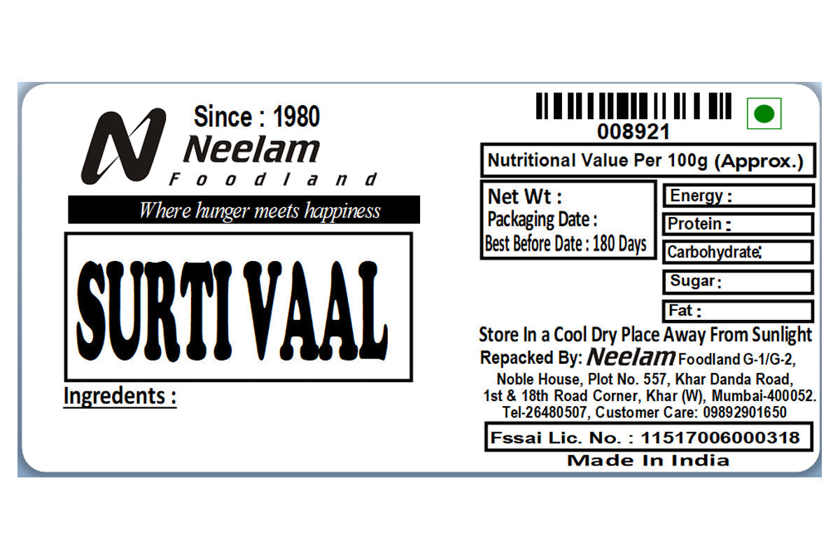 White Field Beans/Surti Vaal 500 Gm