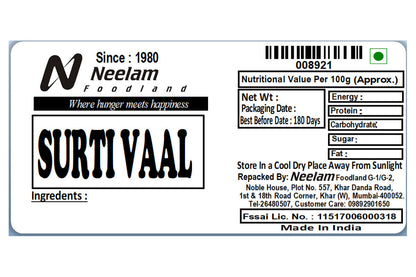 White Field Beans/Surti Vaal 500 Gm