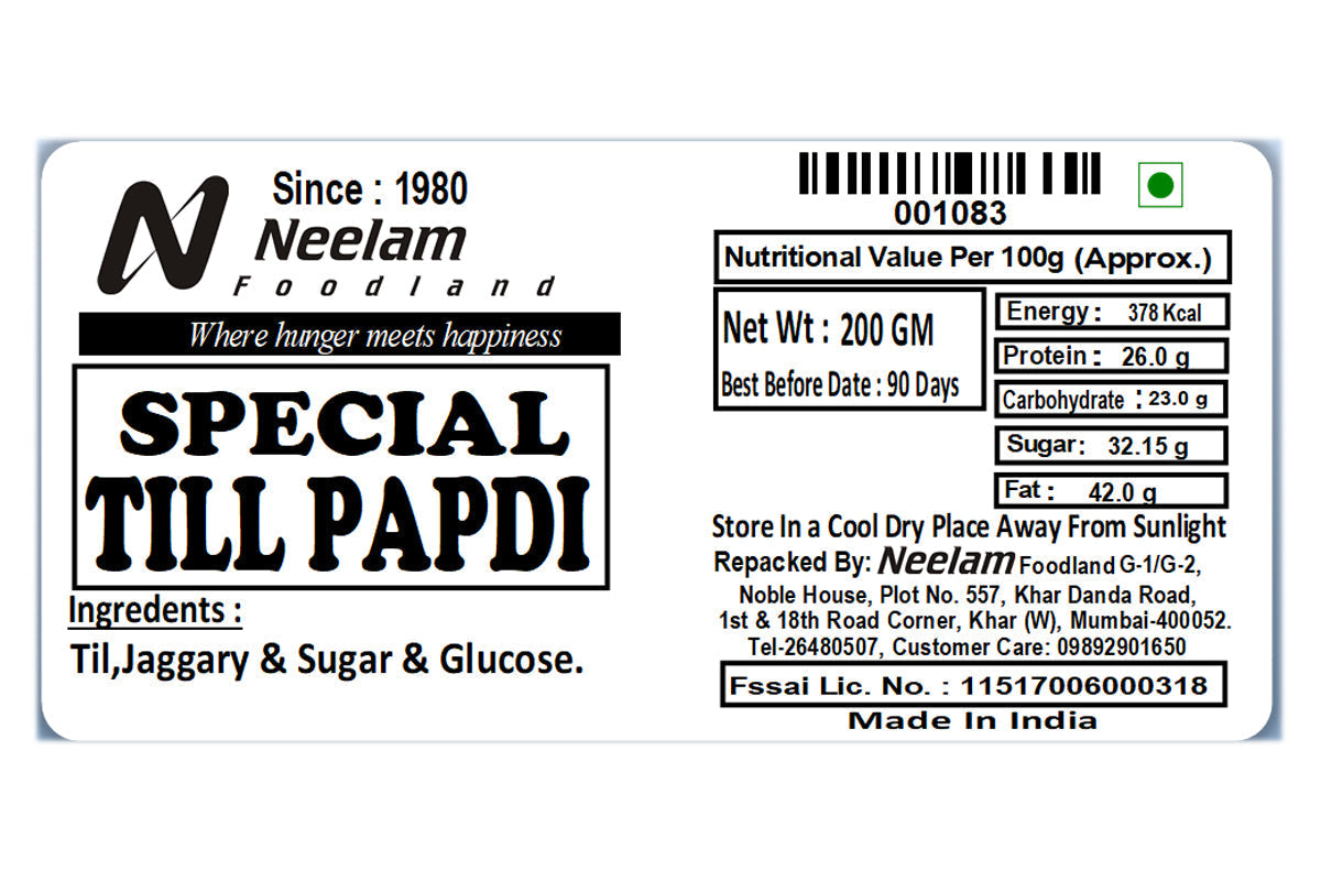 Till Papdi Chikki 200 Gm