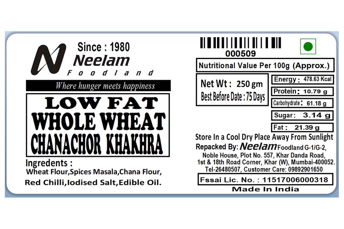 Whole Wheat Chana Jor Khakhra 250 Gm