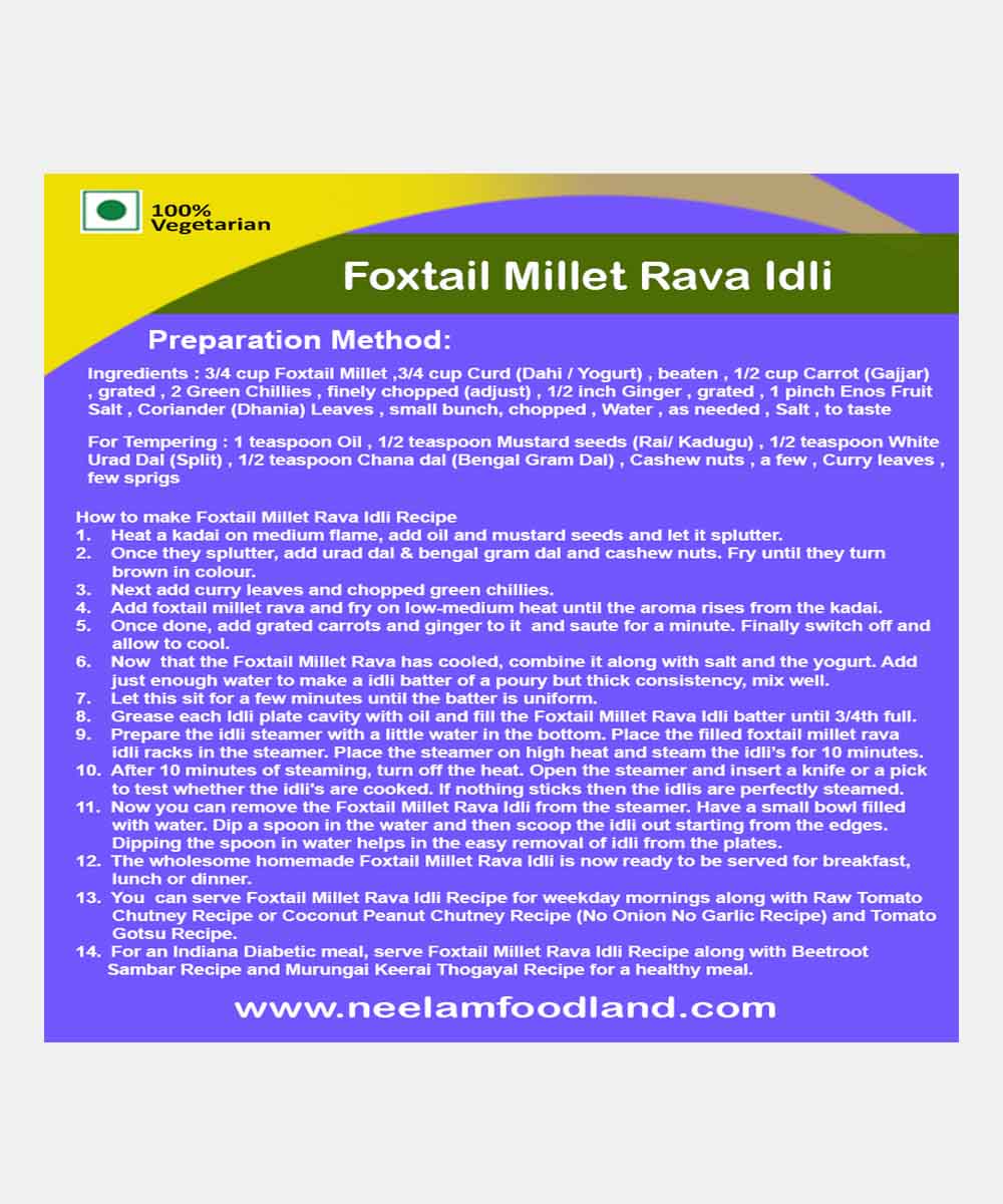 Foxtail Millet Rawa 250 Gm