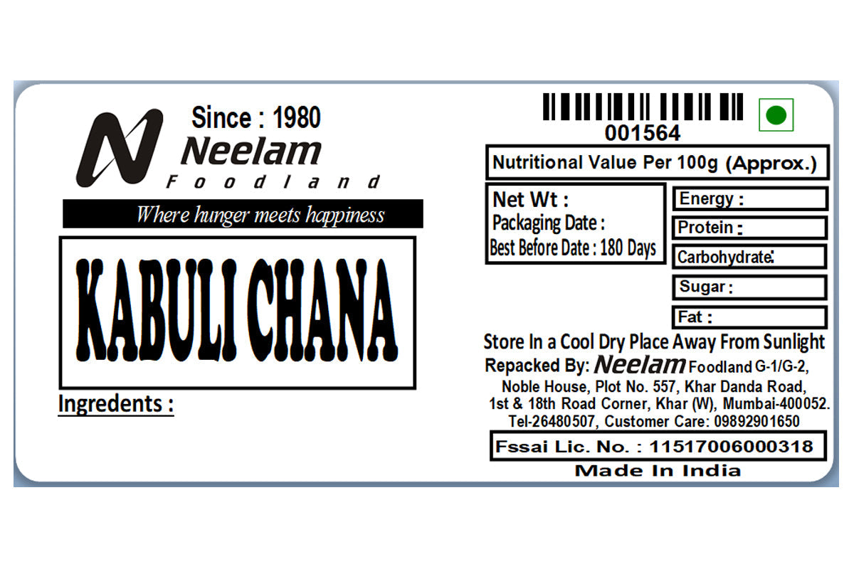 KABULI CHANA/CHOLE 250 GM