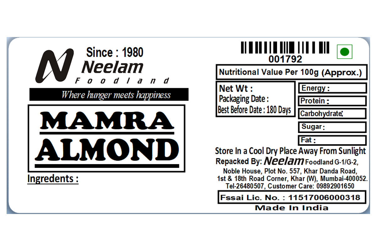 MAMRA ALMOND 250 GM